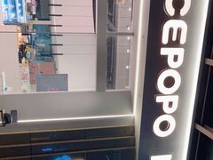 -ICEPOPO MILK(玉兰店)