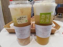 -奈雪的茶(漫广场店)