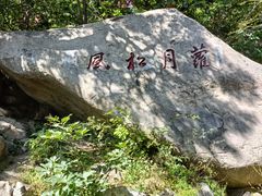 -天津盘山风景名胜区