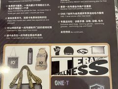 -一兆韦德(万源城店)
