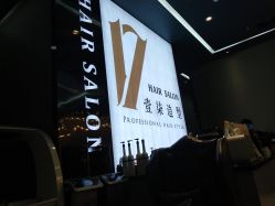 -17.壹柒·美学高定空间