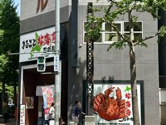 -大通公园