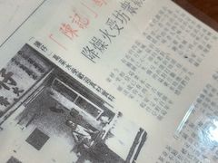 -陳仔(北京路店)