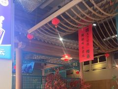 -乔先生涮肉·鲜活牛羊肉火锅(塘沽店)
