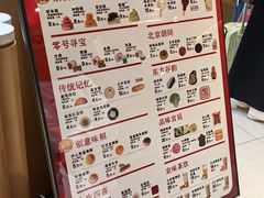 -北京稻香村(零号店)