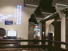 大堂-小菜园新徽菜(南通崇川金鹰店)