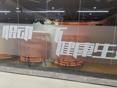 -悦橙运动