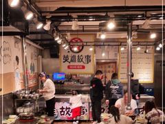 大堂-英雄故事地摊烤肉(马驹桥店)