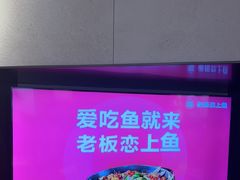 -老板恋上鱼(恒隆广场店)