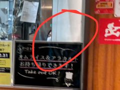 -北极星(梅田店)