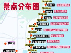 -巧克力渔家.小船海鲜家常菜(万平口店)