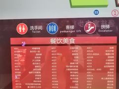 -万达广场(北京槐房店)