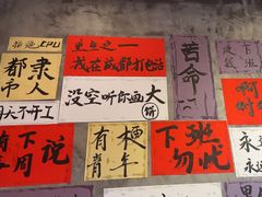 -佬缸炮江湖川菜(玉林店)