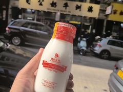 -澳洲牛奶公司(佐敦店)