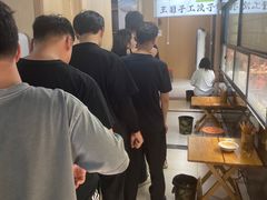 -王菊美食街·王菊面馆(总店)