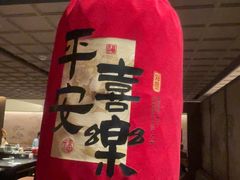 -全聚德(双井店)