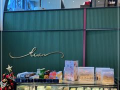 -tuan woodfire kitchen(锦绣坊店)