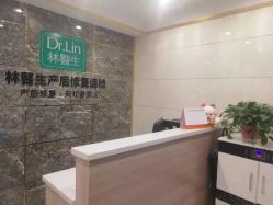 -Dr.林醫生产后修复·配方产康(南京江宁万达店)