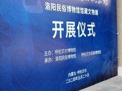 -呼伦贝尔民族博物馆