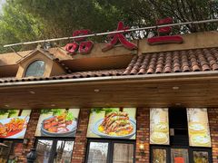 -品大三·经典淮扬菜(大行宫店)
