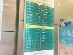 菜单-1点点(爱华店)