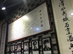 -汉阴白火石汆汤