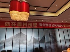 -眉州东坡(北苑华贸店)