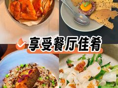 -自如ZSPACE四合院艺术餐厅