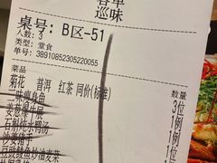 -巡味顺德菜(龙华壹方城店)