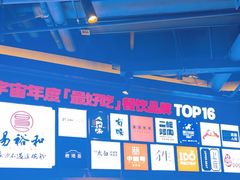 -易裕和·长沙米粉(竹塘西路店)