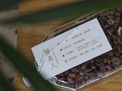 -Cafe on warm(丹霞店)