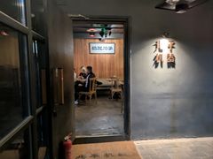 -北平机器Peiping Machine(方家店)