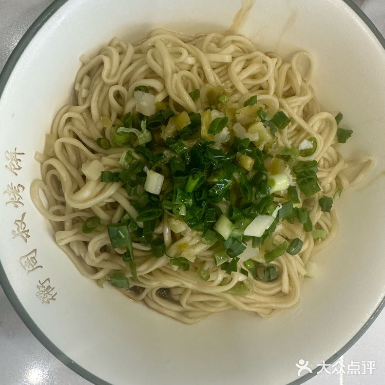 衢周叔烤饼店：满口肉香，香气四溢的拌面与绝妙小烤饼