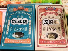 -汪玉霞(汉口里店)