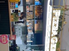 -做披萨的奇葩(中海央墅店)