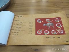 菜单-金生隆(六铺炕店)