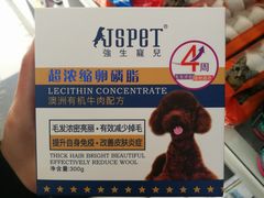 -宠颐生中康贝怡动物医院