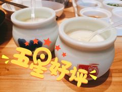 -额尔敦传统涮火锅·烧烤(鑫源山庄店)