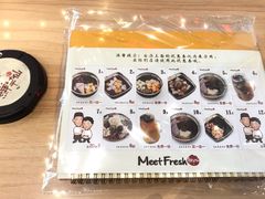 -鲜芋仙(南开大悦城店)