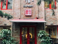 门面-捷信牛奶甜品世家(五道口店)