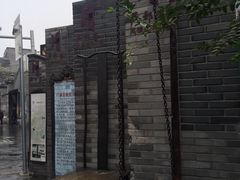 -万哈子红油面粉馆(户部巷店)