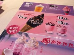 -麦当劳(龙湖时代天街店)