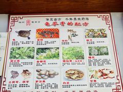 -梧州双钱龟苓膏(老街店)