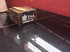 -多味居(剪子巷店)