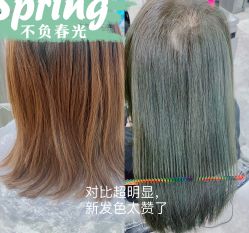 -愉己冥想·护发专门店