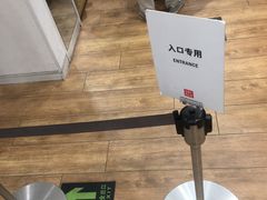 -优衣库(太原茂业天地店)