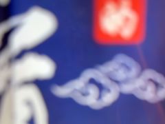 -尚荟汤泉生活馆