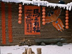 -龙湾潭国家森林公园