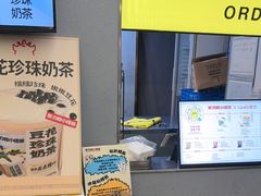 -茶力的小怪兽(梅林卓悦汇店)