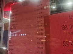 -上帝炸鸡(食品街店)